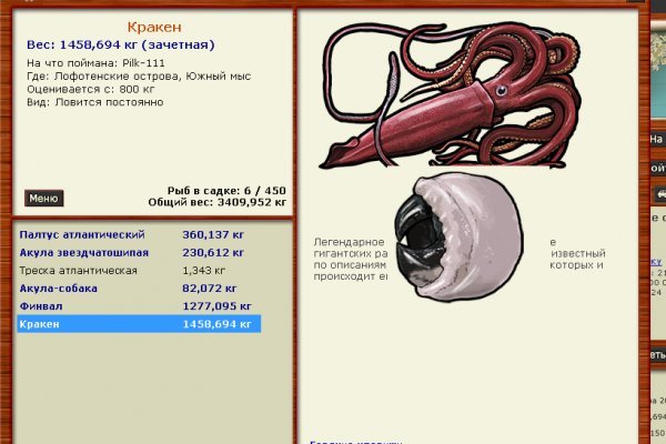 Kraken 17at сайт