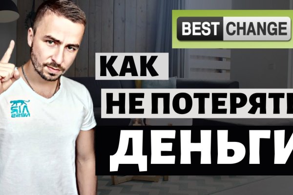 Кракен kr2web in что это