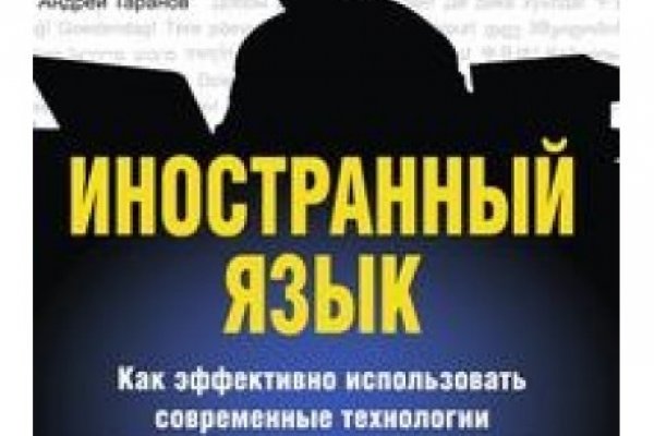 Kraken маркетплейс kr2web in
