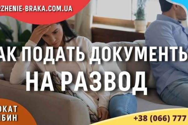 Kraken зеркало официальный