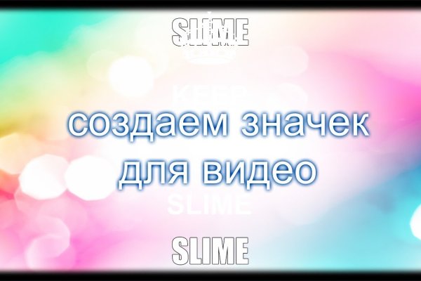 Как найти сайт кракен