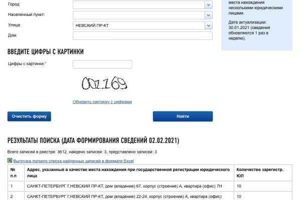 Kraken маркетплейс kr2web in