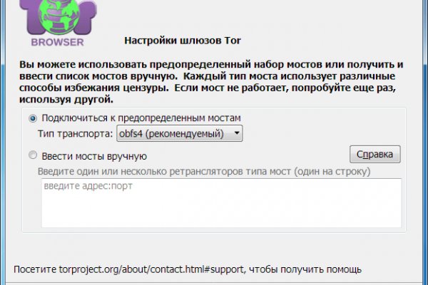 Кракен сайт kr2web in