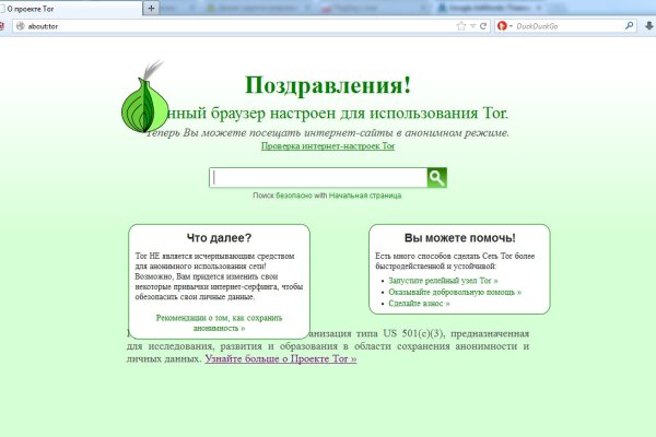Кракен даркнет магазин
