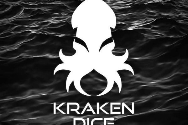 Kraken даркнет что это