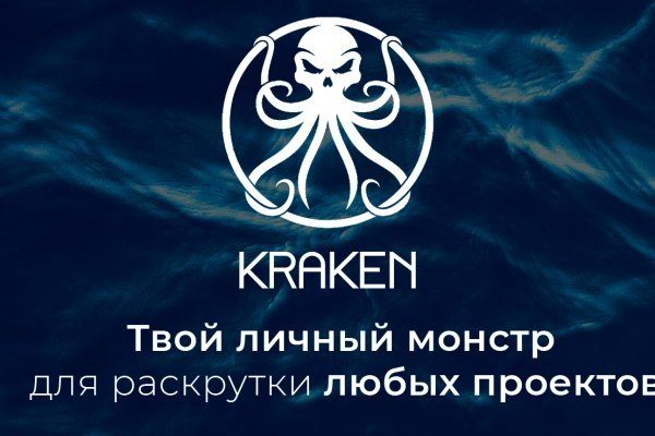 Кракен маркет kr2web in