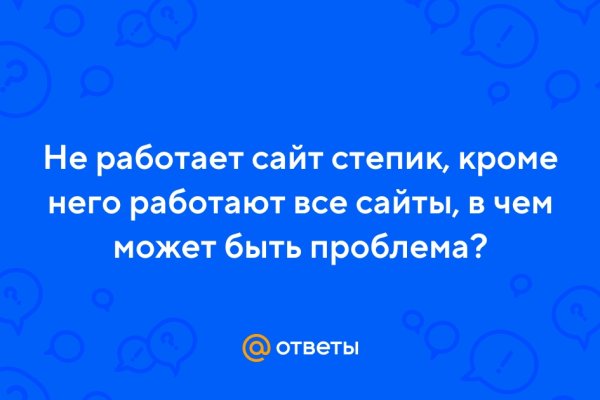 Официальный сайт кракен тор