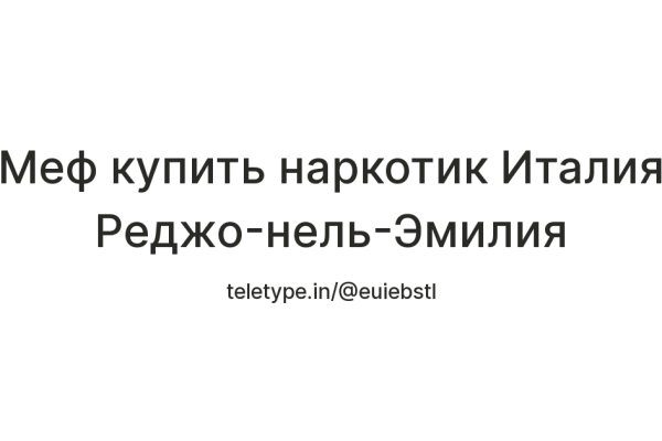 Украли аккаунт на кракене