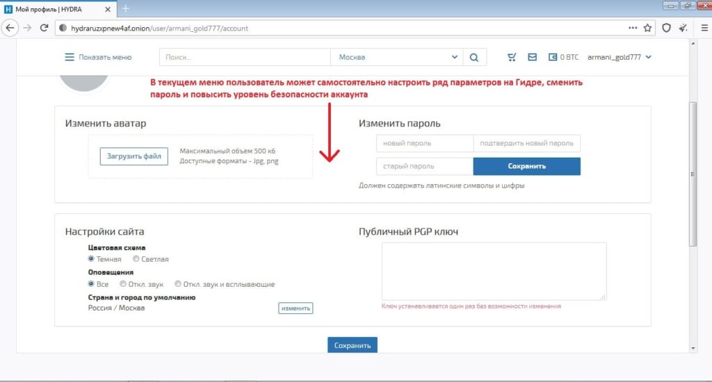 Почему кракен перестал работать