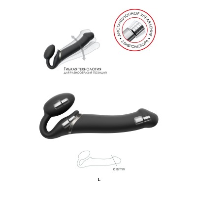 Черный безремневой вибрострапон Vibrating Bendable Strap-On L